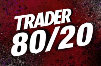 Trader 80 20