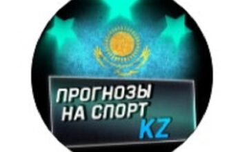 Уверенная Аналитика