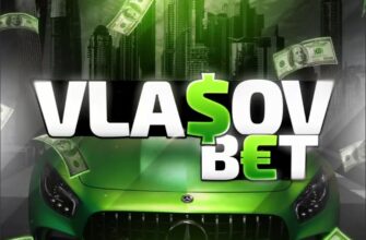 Власов Лайф