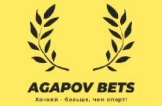 Agapov Bets