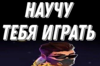 Летающий джет