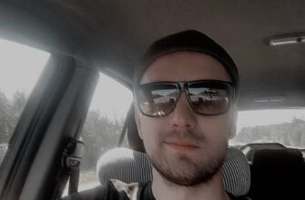 Аналитик из провинции