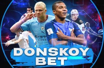 DONSKOY BET