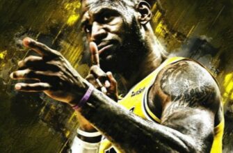 Грязный Леброн