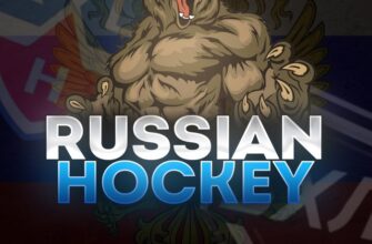 Russian Hockey