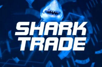 SHARK TRADE
