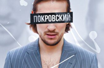 Покровский Путь Трейдера