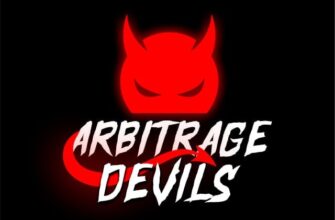 ARBITRAGE DEVILS