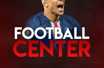 Футбольный центр