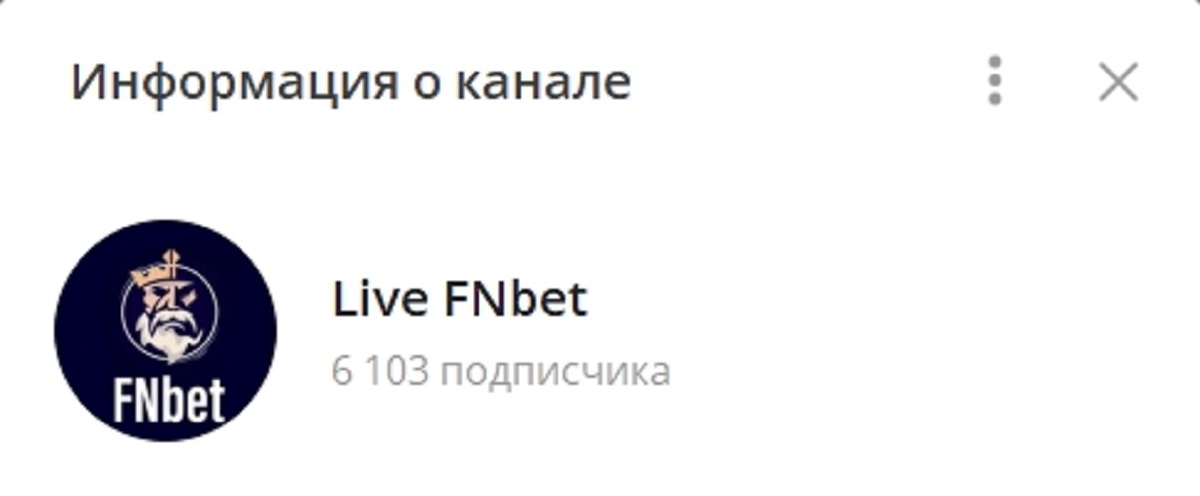 Канал в телеграме Live FNbet