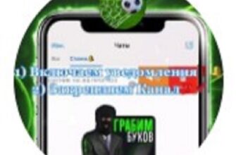 Ставим вместе