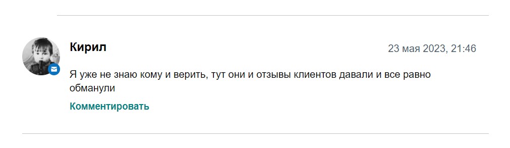 Отзывы о раздаче в телеграме Михаилом Васильевичем