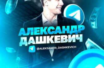 Инсайдерская информация