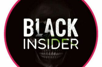 BLACK INSIDER