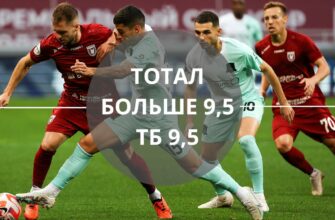 тотал больше 9 5 тб 9 5