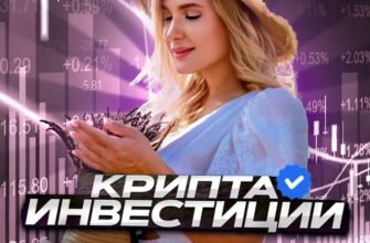 Канал Telegram Секрет достатка