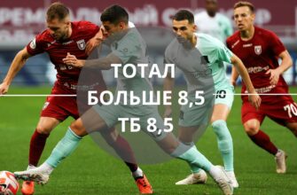 тотал больше 8 5 тб 8 5