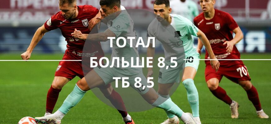 тотал больше 8 5 тб 8 5