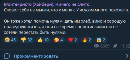 Альтруизм каппера