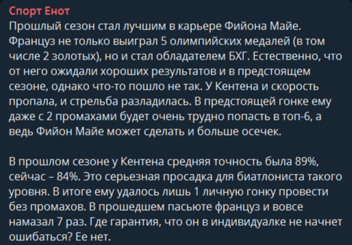 Аналитика каппера