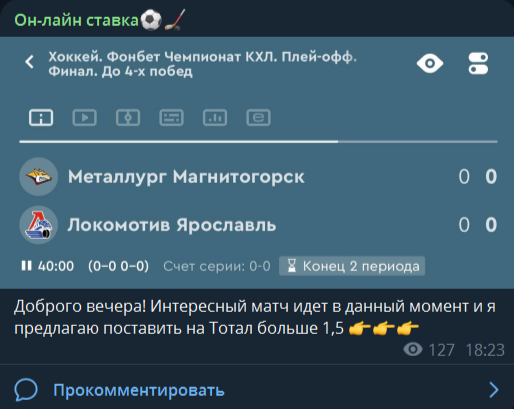 Бесплатный прогноз