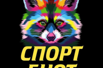 Логотип