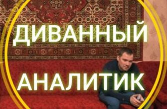 Логотип