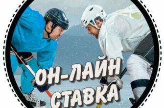 Логотип