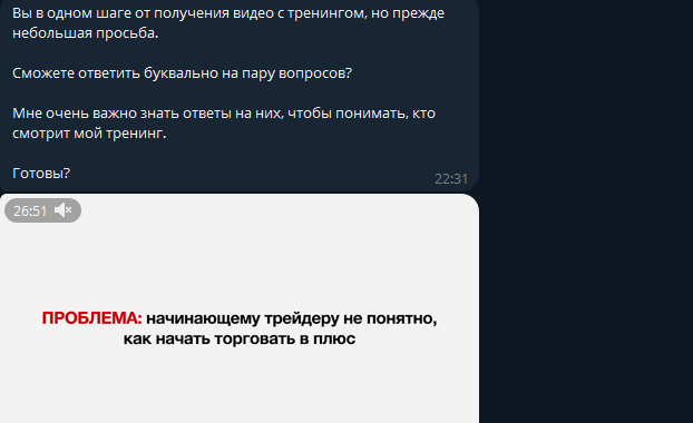 Материал для начинающих трейдеров