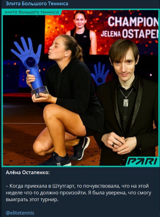 Новости тенниса