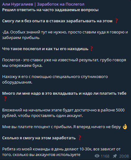 Описание стратегии каппера