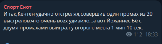 Отчет о прогнозе