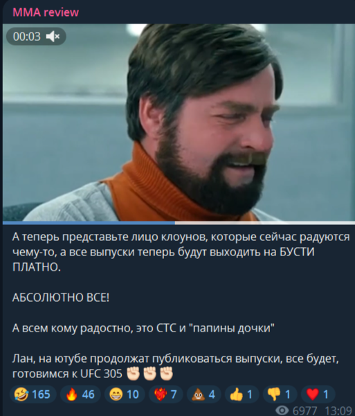 Платные прогнозы