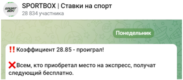 Предложение экспресса