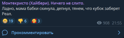 Прогноз каппера