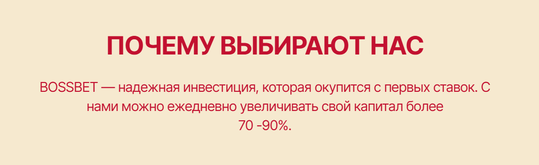 Проходимость прогнозов
