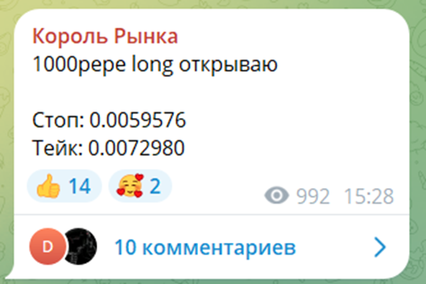 Бесплатный прогноз от трейдера Владимира Николаевича