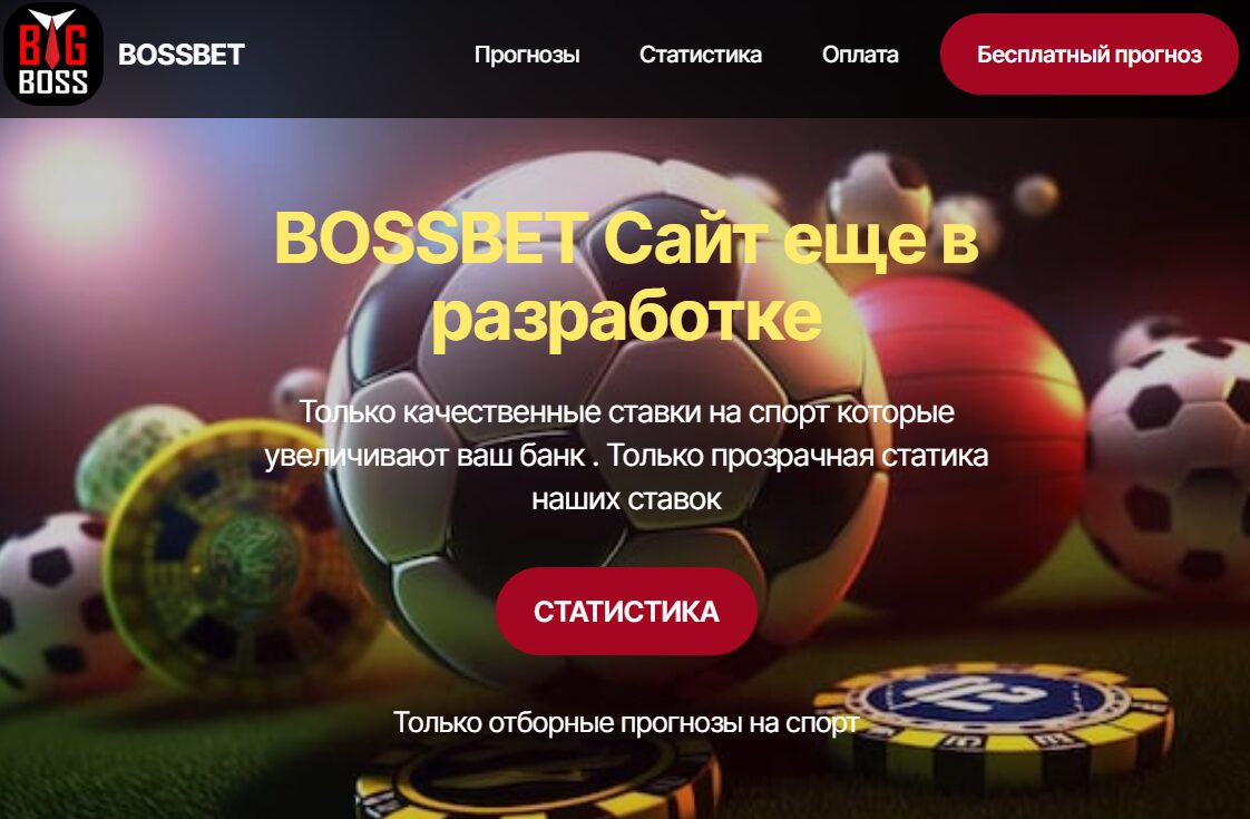 Сайт Bossbet