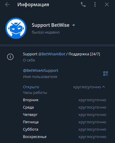 Телеграм-бот