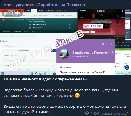 Видео с доказательством работы методики