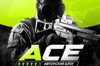 АСЕ блог аналитика главная