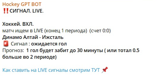 Бесплатный сигнал