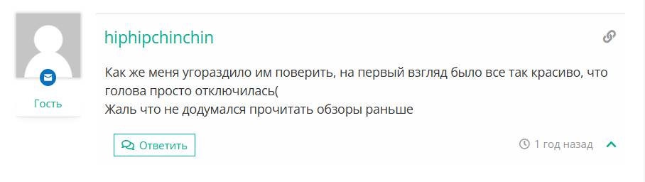 Bet index 100 отзывы