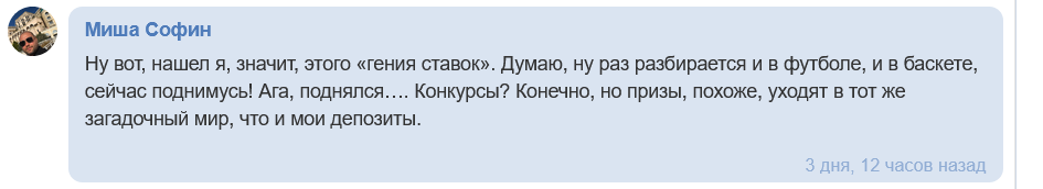 KotBet Негативный отзыв