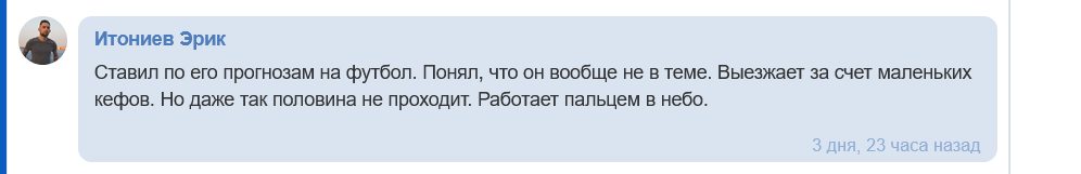 KotBet Отрицательный отзыв