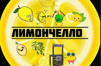 Логотип
