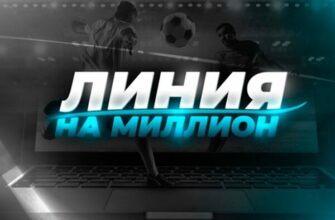 Логотип