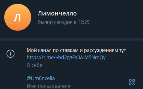 ЛС каппера