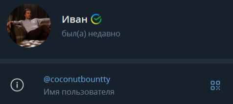 ЛС каппера