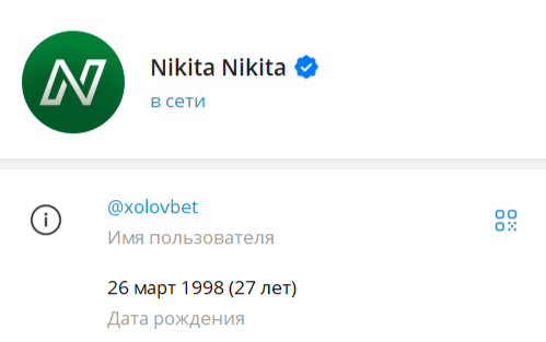 ЛС каппера